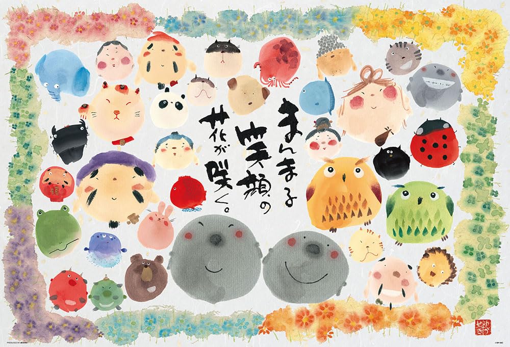 in Beverly Jigsaw Round Smiling Flowers Blooming [Made Japan] 1000-Piece Puzzle (49x72cm) 1000-150