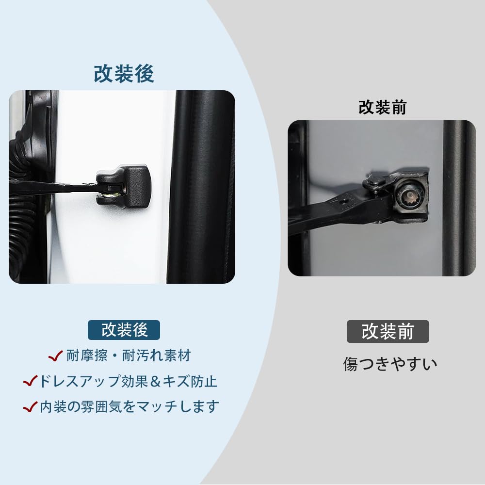 TADOKAPATU LCY-XWQB Toyota New Model Land Cruiser 250 Series Dedicated Door Stopper Cover, Hinged