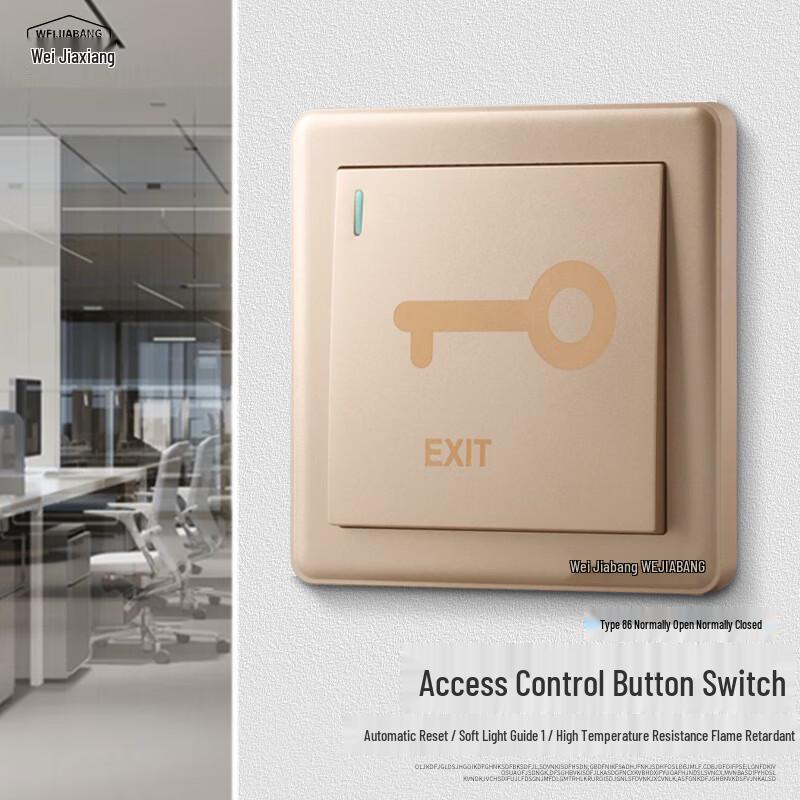 WEIJIABANG 86-Type Access Control Exit Button
