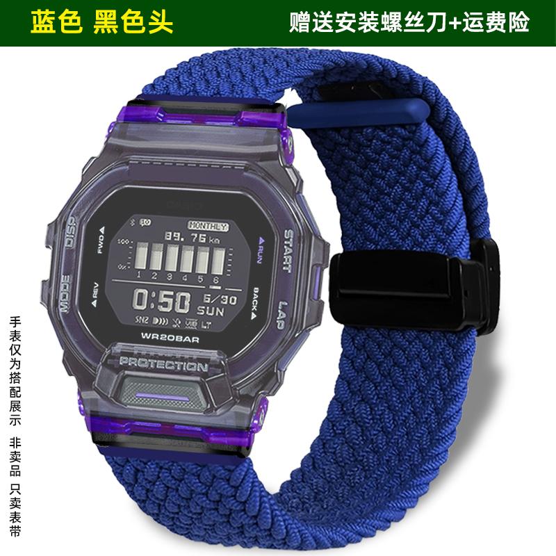 GBD-200 Nylonový řemínek pro Casio G-SHOCK 3506 | Pásek s magnetickou skládací přezkou | GBD-200-1A/RD-4 | Tkaný odolný pánský náramek