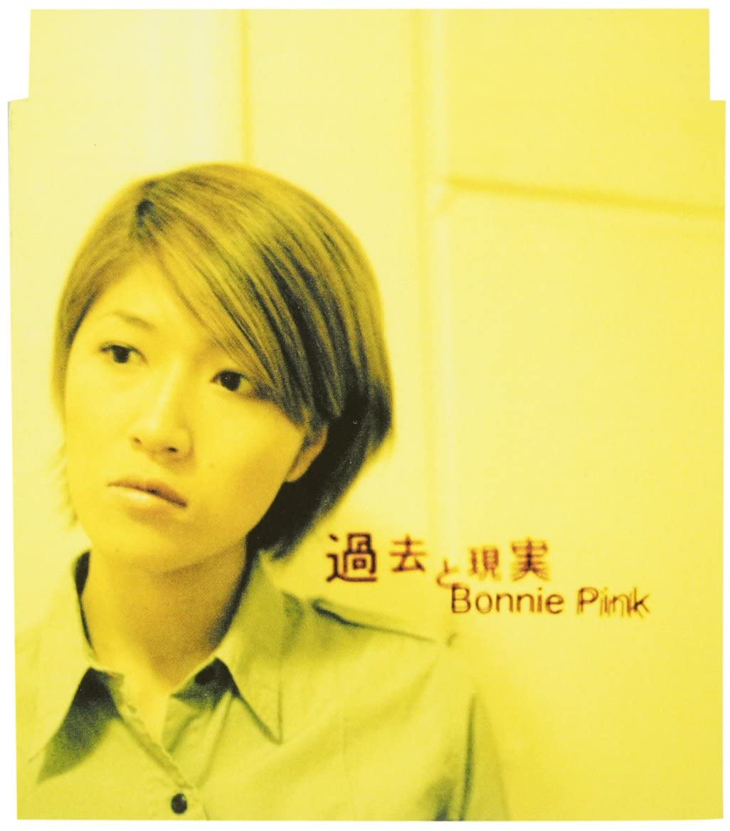 

CD BONNIE PINK - Kakotogenjitsu Japan ObiJapanese Pop/Rock Used