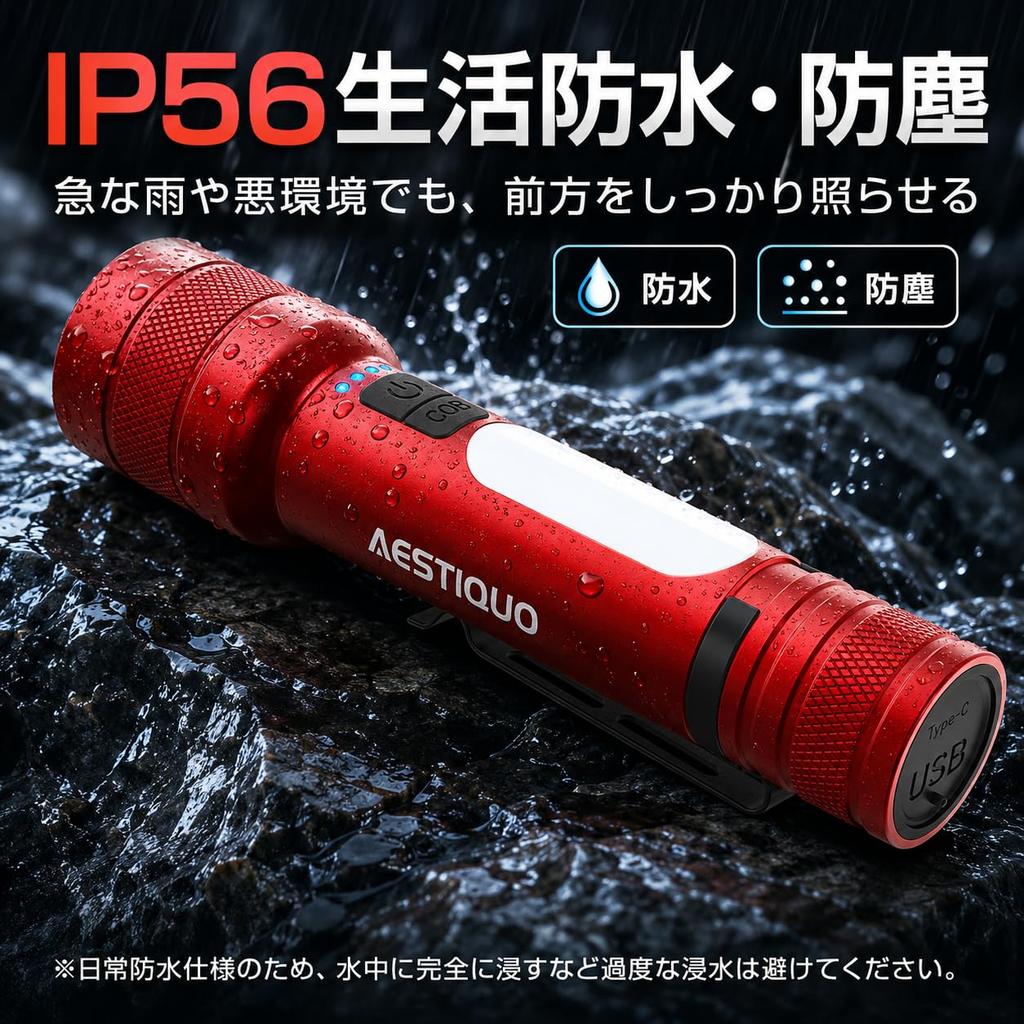 Ultra-bright flashlight, powerful 25,000 lumens, with COB work light, 9 dimming modes, Type-C USB rechargeable, IP56 waterproof and dustproof, lightwe