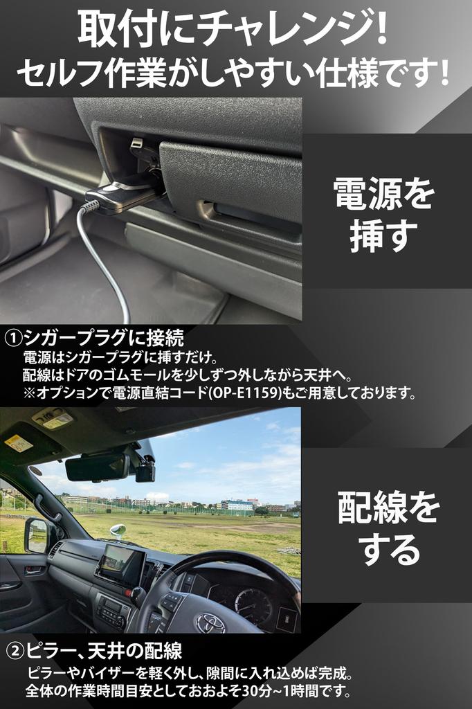 2025 Model Yupiteru WD330S Dash Cam with Single Front 2 Megapixel Full HD with Night Time and Motion Supports a 32GB MLC SD Card Formatting and