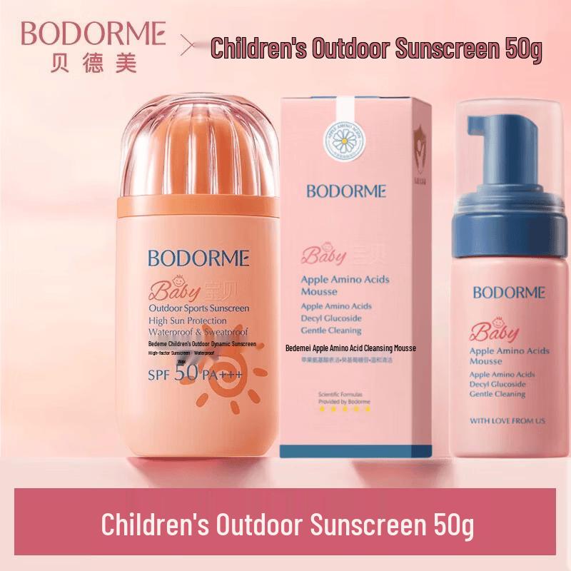Bodcrme Kids SPF50 Sunscreen & Cleansing Mousse Set