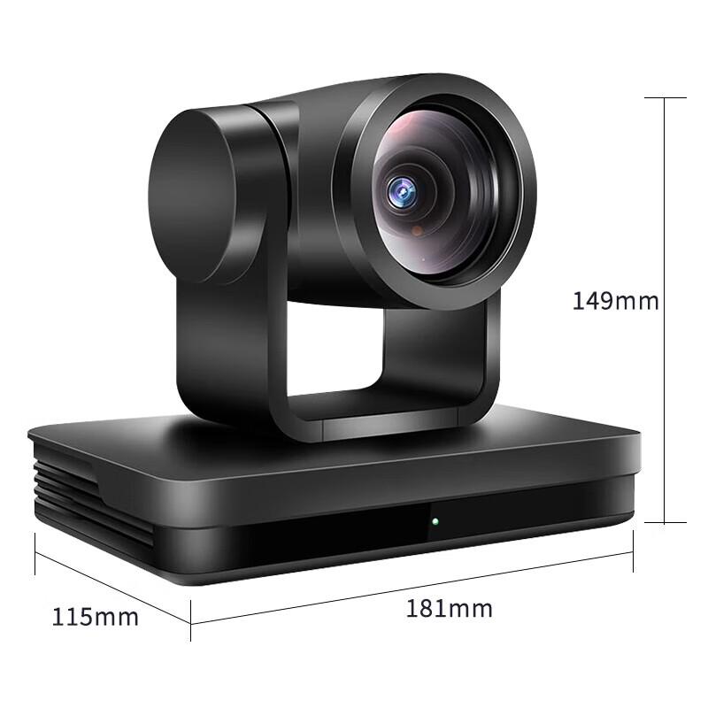 HD Video Conferencing PTZ Camera (CN version)