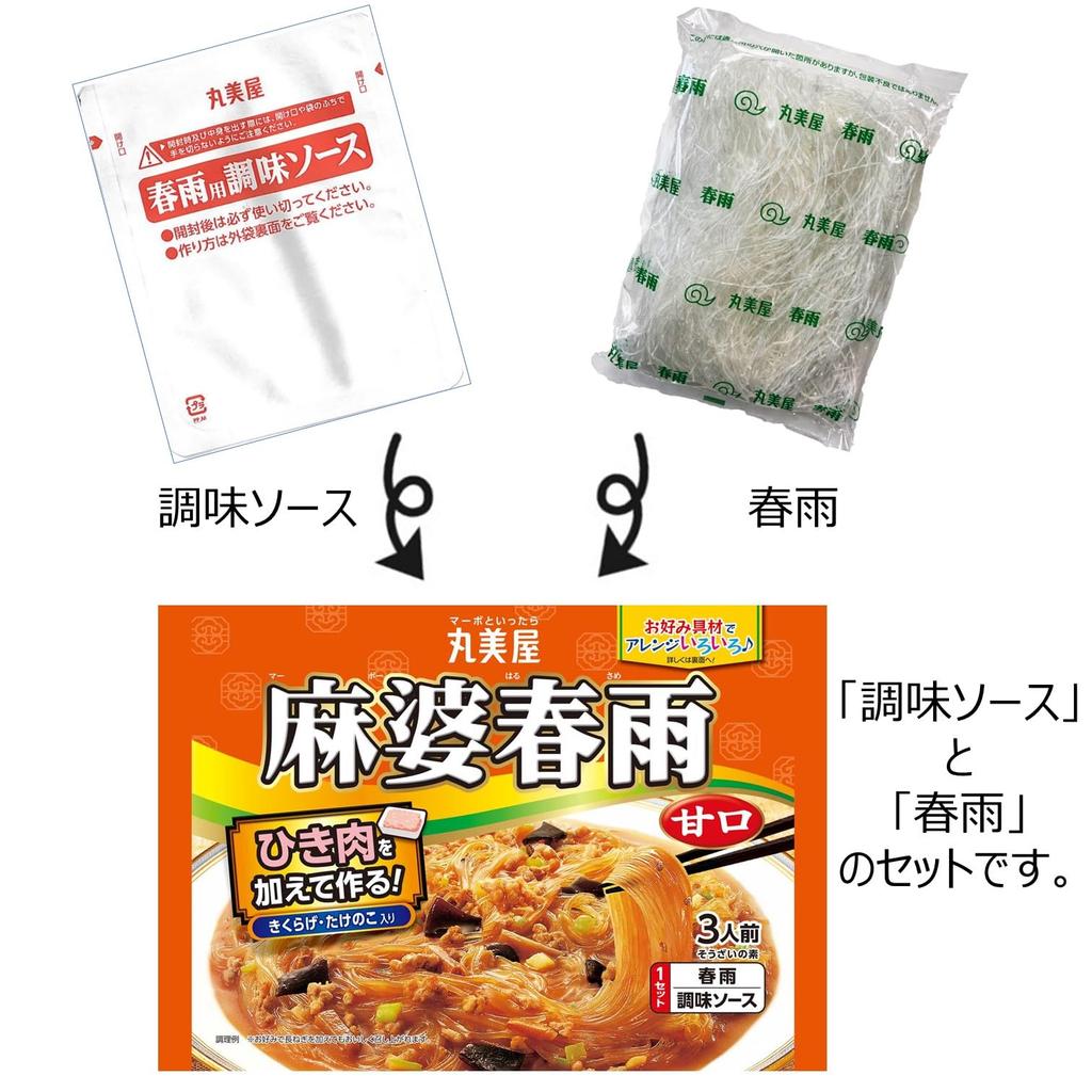 Marumiya Shokuhin Kogyo Spicy Mabo Harusame Sweet 210g x 4 Packs