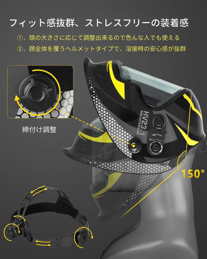 H HZXVOGEN Welding Mask with Large Welding Seconds Compatible with Shielded Metal Arc and Includes Protective Japanese Instruction Manual