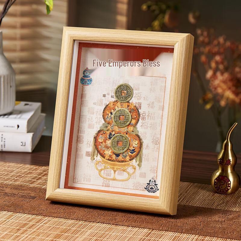 JINGRUIXIANG Lucky Five-Emperor Coins Display Frame