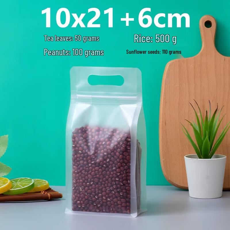 SBL Frosted Self-Sealing Snack Bag with Handle