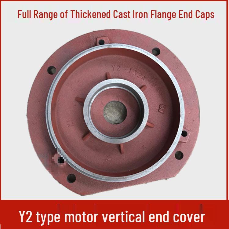 

Y2 Motor Vertical End Cover for 80-132 Frame Sizes, Fits 5.5kW/3kW, includes Flange and Accessories. Model Y2-80