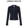 UR Women's College Style Cable Knit Cardigan