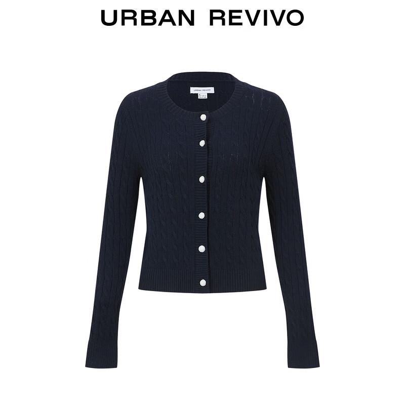 UR Women's College Style Cable Knit Cardigan