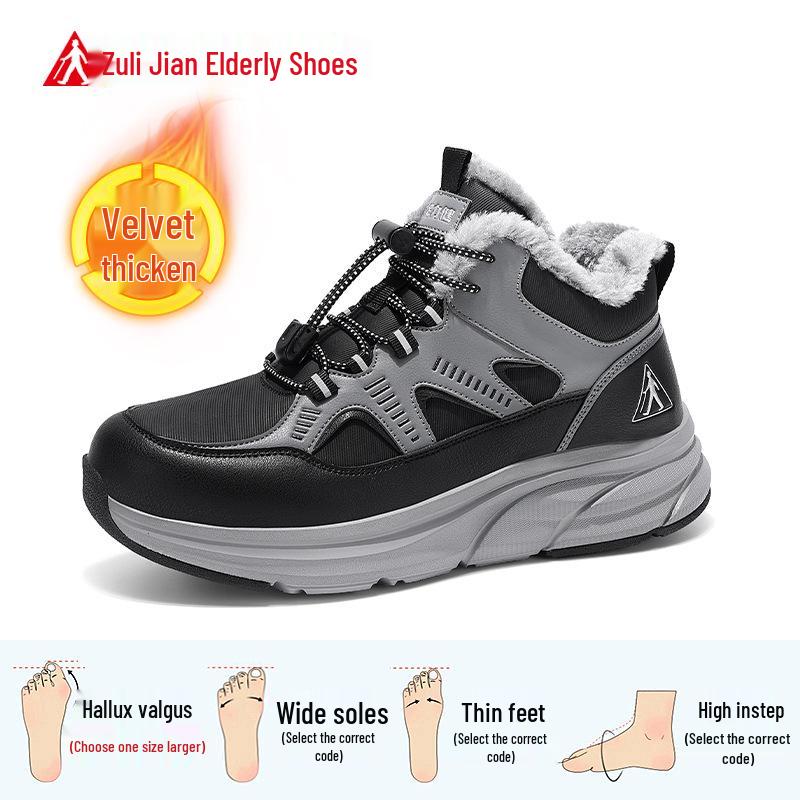 Zulijian Winter 2025 Dad Shoes: Warm, Velvet-Lined, Thick-Soled Snow Boots for Seniors 40