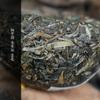 Shangpin Jinsi Gold Ribbon Tuo Cha Puer * 2017 Yunnan Xiaguan Roher Pu'er Tee 100g