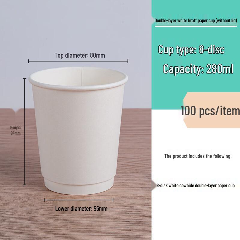 Handun Insulated Disposable Paper Cups for Coffee and Milk Tea