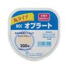 Takigawa Oblate BOC Round Type 200 Sheets 3 Pack Easy Wrap Standard Product