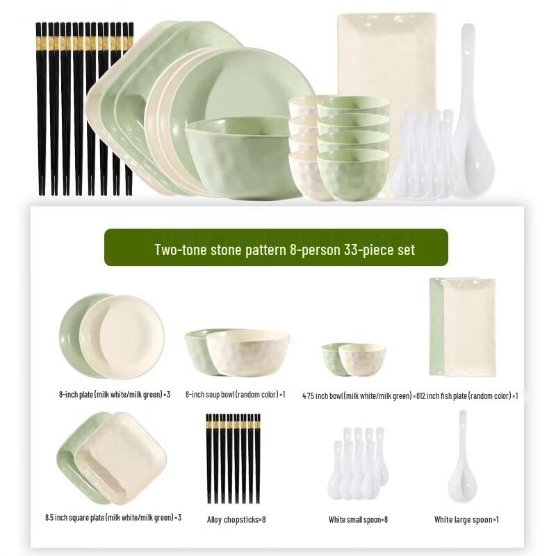 HANDUNYOU Cream Style Ceramic Dinnerware Set, 33-Piece
