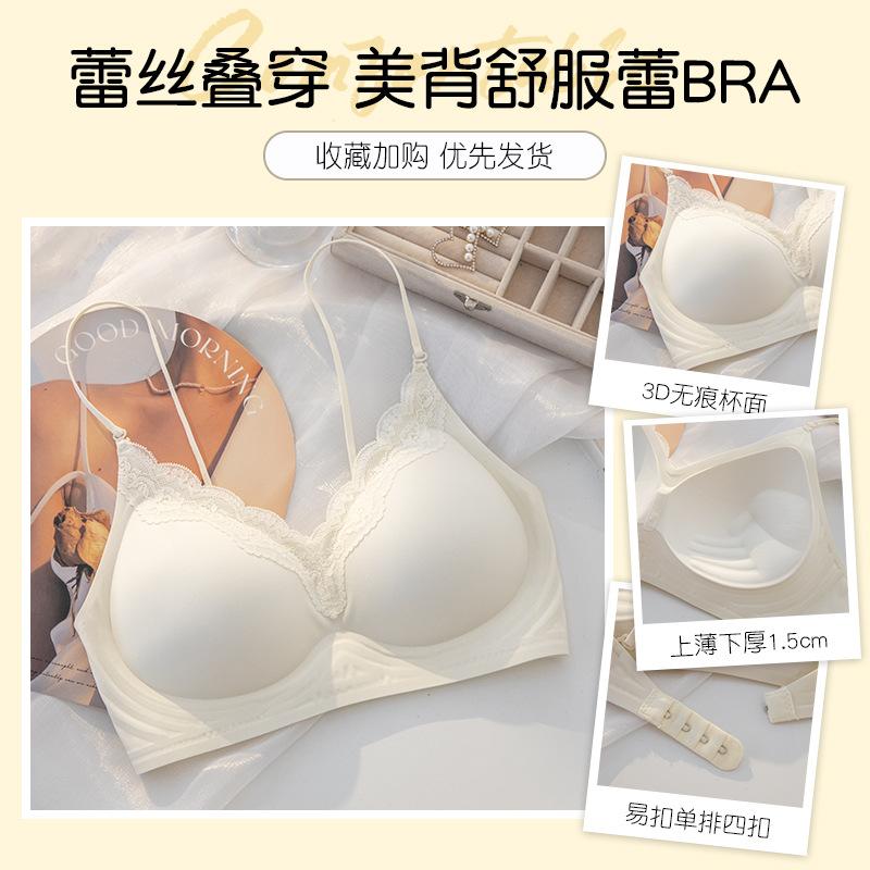 

Traceless underwear women s small breasts gather beautiful back cross hanging neck thin shoulder straps anti-sagging no steel ring bra summer xl (recommended 38/85abc) шампанського