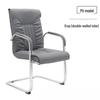 Longchan Home Office Guest Chair