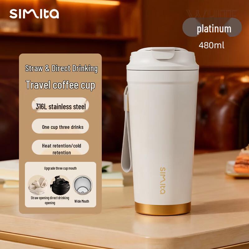 316 Stainless Steel Insulated Coffee Travel Mug