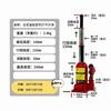3T 2T Double Section Jack with Two Piston Rods Suitable for 2 Ton 3 Ton Vehicles Hydraulic Lifting Tool