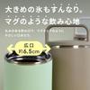 Zojirushi Water Bottle, Carry Tumbler, 500ml, Dishwasher Safe, Seamless Lid, 2-Point Washing Limit,