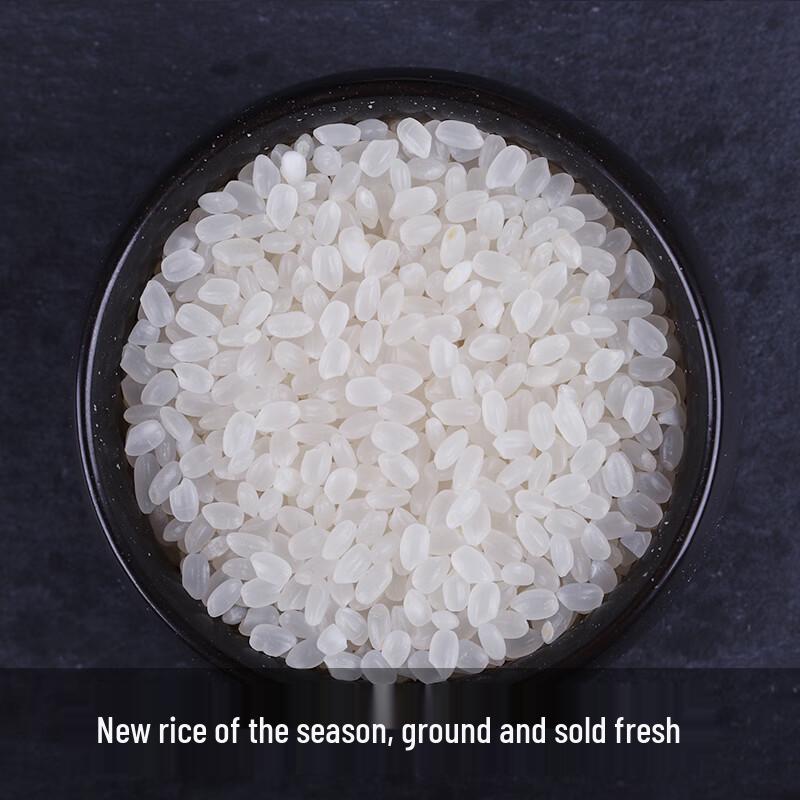 Puxiang Farmer's Koshihikari Rice