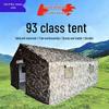 Class 93 Military Field Tent & Training Accessories