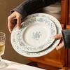 OIMG French Retro Rose Dinner Plate