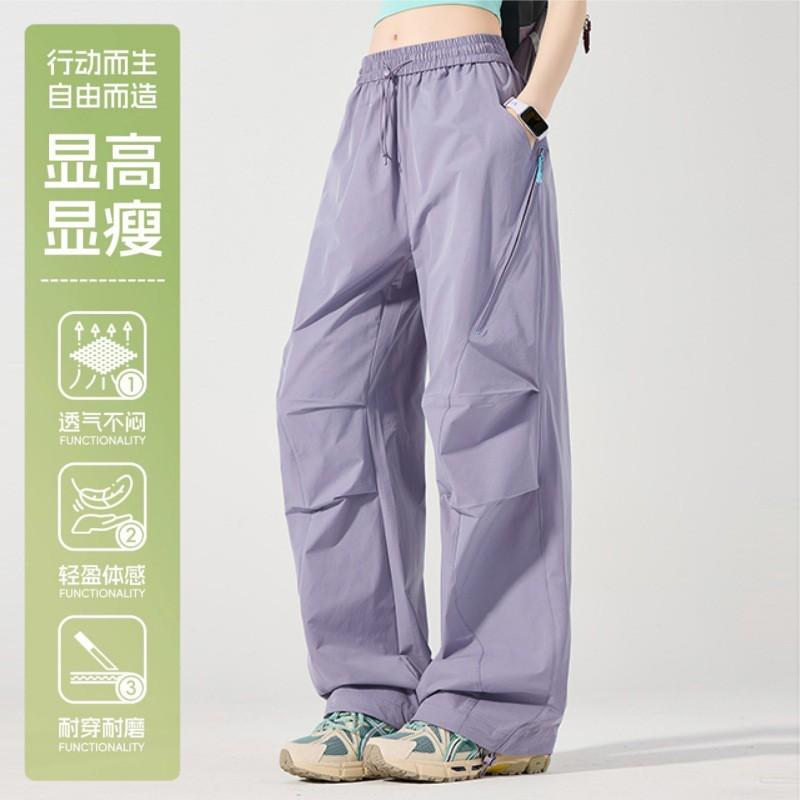 Women Men Quick Dry Hiking Pants Windproof Waterproof Outdoor Trousers Trekking Camping Climbing