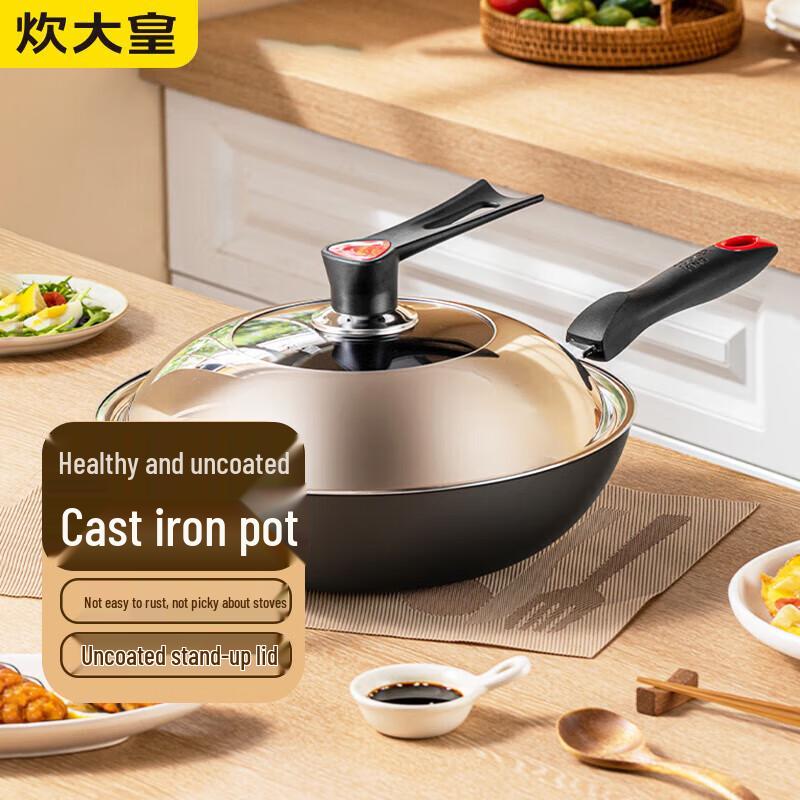 Chui Da Huang 34cm Uncoated Cast Iron Wok