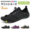 [Easy Tomorrow! Free Shipping On All Items] Sneakers, Marine Shoes, Women's, Men's, Running Shoes, Adults, Aqua Shoes, Yoga Shoes, Gym Shoes,