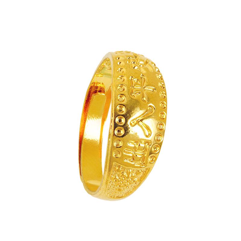Sweet Imitation Gold Open Ring for Women - Long-Lasting Copper Alloy with Sand Gold Finish