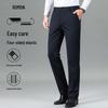 Luomen Men's Ice Silk Straight-Leg Business Casual Pants with High Elasticity and UV Protection