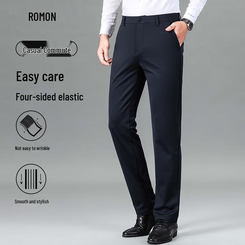 Luomen Men's Ice Silk Straight-Leg Business Casual Pants with High Elasticity and UV Protection