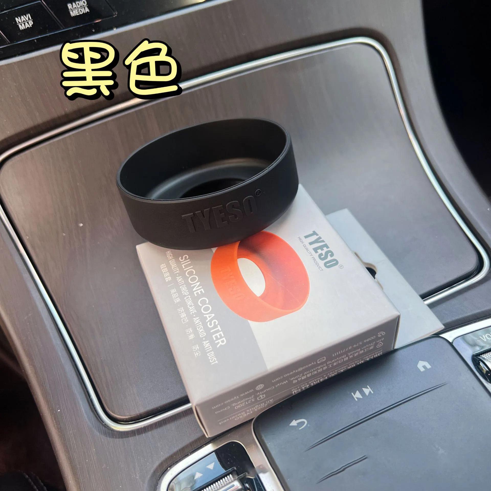 

TYESO Anti Slip Bottle Cover Universal Silicone Anti Slip Bottom 71-77mm Cover Reusable Protective Bottom Cover Mug Accessories чёрный