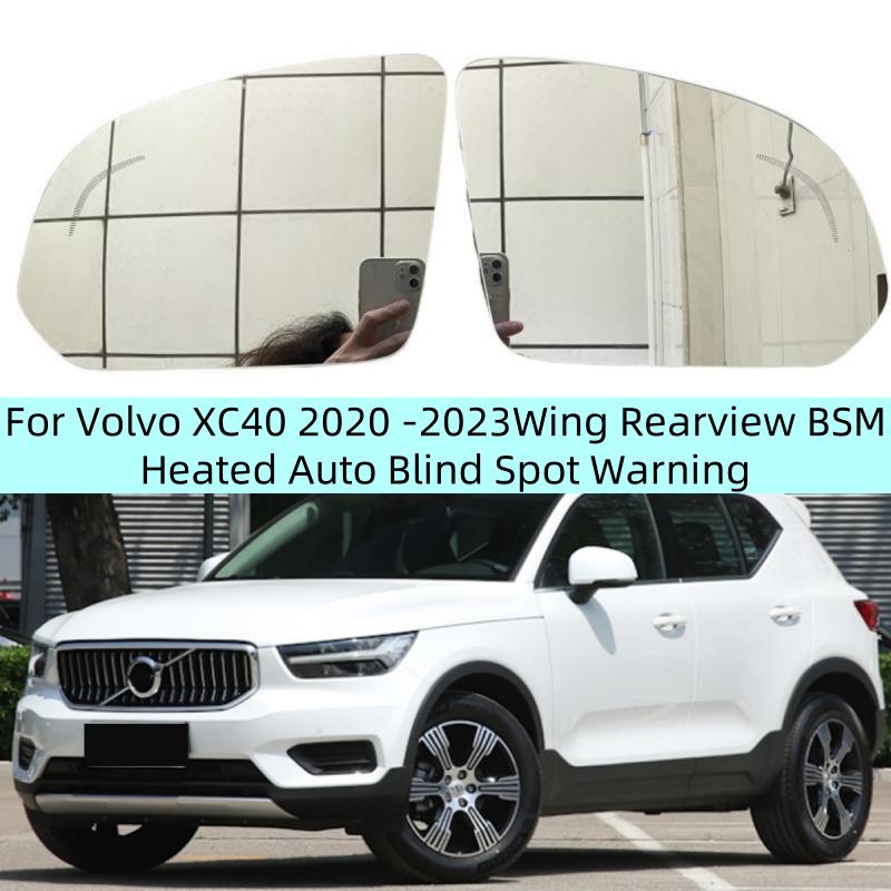 For Volvo XC40 2020 2021 2022 2023 Left Right 2PCS Wing Rearview BSM Heated Auto Blind Spot Warning Side Mirror Glass