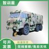 Zhixunxing Inflatable Transport Vehicle Dummy Target