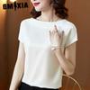 GMXIA Women's Fashion Casual Solid Color Print Short Sleeve O Neck Blouses & Shirts