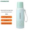 Starbucks Green Fog Dream Shadow 600ml Insulated Tumbler