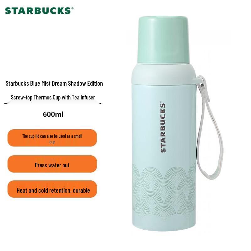 Starbucks Green Fog Dream Shadow 600ml Insulated Tumbler