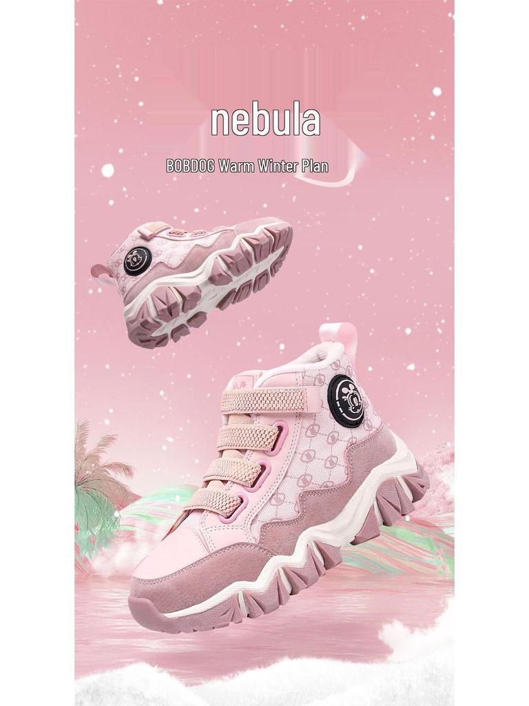 Bobodou High-Top Velvet Winter Shoes for Kids - Warm, Casual, and Sporty.