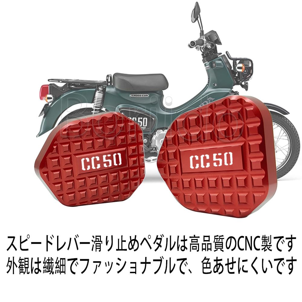 Cross Cub 50 CC50 CC 50 CNC Girfotsett For Cross Cub cc50 Motorsykkel Foran Bak Girpedal Sklisikkert Deksel..