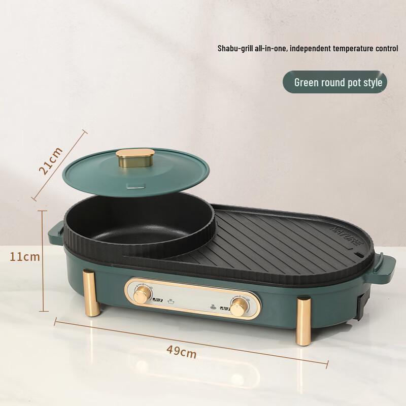 ZISIZ Electric Hot Pot & Grill Combo