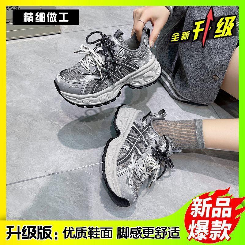 Platform dad shoes 22 spring and autumn new retro sports and leisure shoes color matching running shoes
