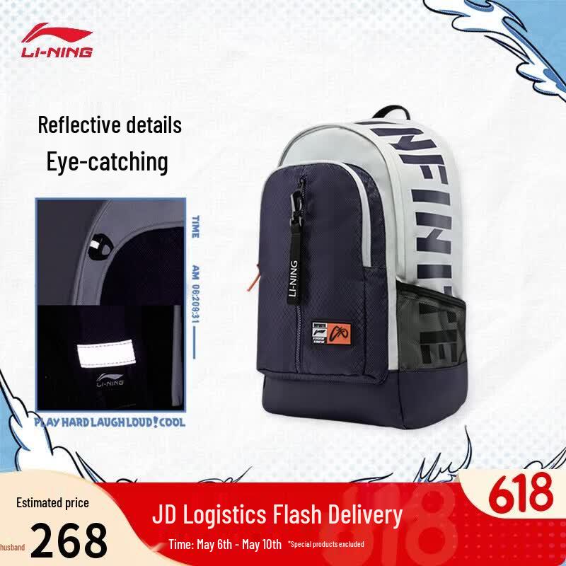 Li-Ning 2026 Reflective Sports Backpack Freesize
