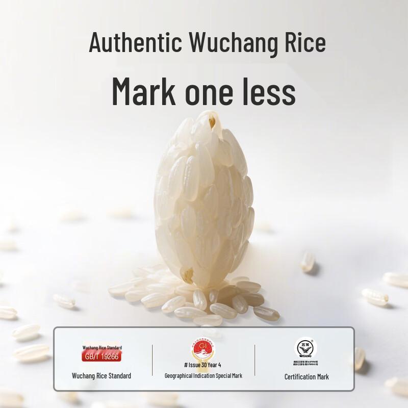Jinlongyu Jinyu Northeast Rice