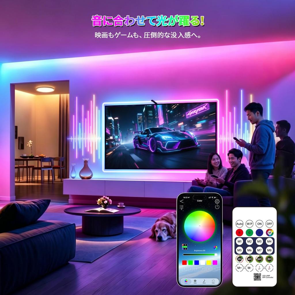 2m Neon LED Strip Lights, Multiple Colors Simultaneously Illuminated, RGB-IC, Smartphone CompatibleRemote Control Included, Sound Reactive, USB