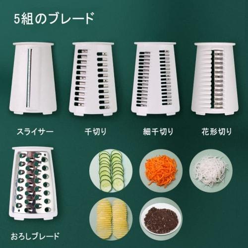 FOOKO Multi-functional Slicer Set, Supervised by Professional Chefs, Vegetable Cutter, Mincer, Grater, and Cooking Tool Set with Adjustable Thickness