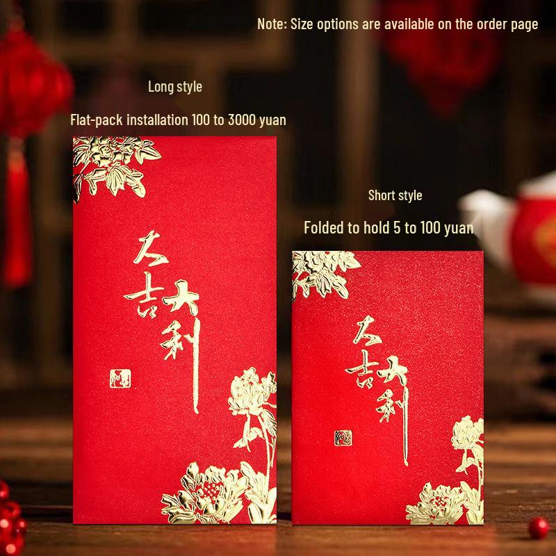 Festive 2026 Cantonese Red Packet for Weddings and Banquets - New Style with Hot Stamping